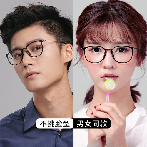 Черные сверхлегкие ретро японские очки