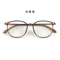 Cold Tea Color-C38 [Один зеркальный рамка]