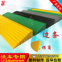 Car wash room plastic grille grid card buckle side of beauty workshop floor mat on car pressure slope plate thickening and long