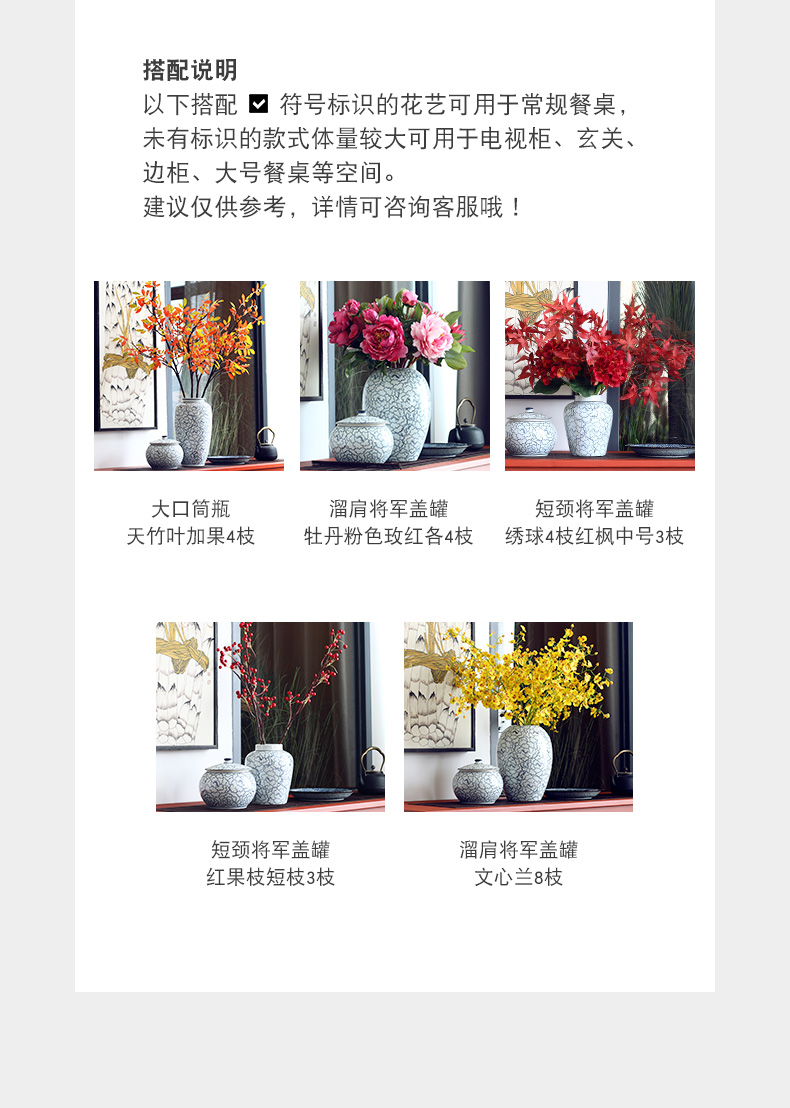 The Clear soup WoGuo new Chinese blue and white porcelain of jingdezhen ceramic vase peony grains fine lines of Chinese style furnishing articles