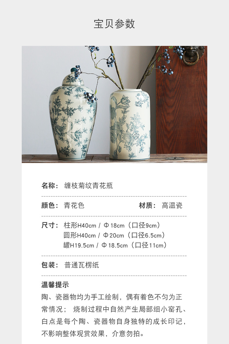 New Chinese style flower grain jingdezhen ceramic antique blue and white porcelain vases, flower arrangement sitting room place the clear soup WoGuo restoring ancient ways