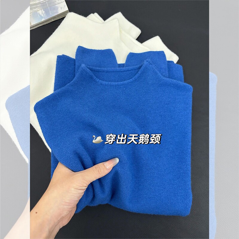 Klein Blue Super Flattering White-Enhancing Inner Layer Sweater for Women, Autumn and Winter Slim-Fit Knit Top with Half-High Collar, Soft and Cozy