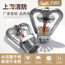 ZSTWC Closed Mid Speed Water Mist Sprinkler 120 Fire DN15 Sprinkler Spray Glass Ball 68 ° C Outer wire set to do