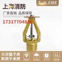 ESFR early suppression quick response sprinkler fire sprinkler head large flow DN25 k = 363 74 degrees copper