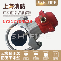 ZSJZ fire flow indicator explosion proof proof national certified double contact switch large caliber saddle type flange