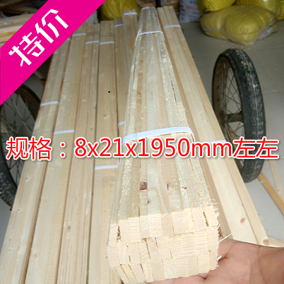 30 bundles of packed wooden strips logistics express shunshui strip pine strip wood frame pigeon cage flower rack linoleum pressed edge