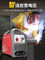 Hugong 225 welding machine 220v household industrial grade stainless steel welding machine small handheld 250 welding machine welding handle