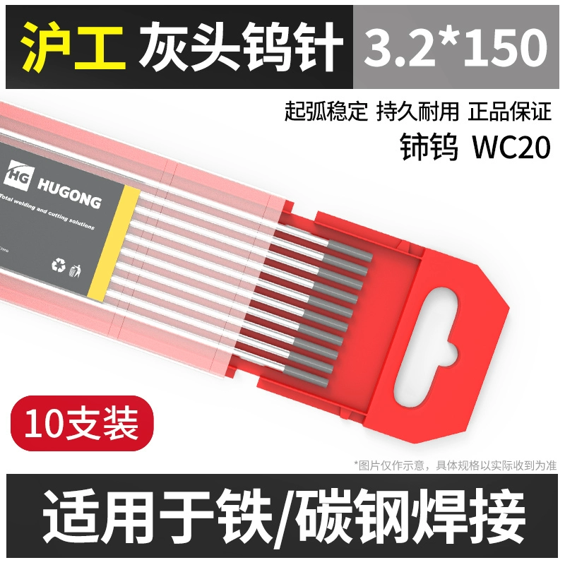 may han tich Hugong vonfram kim hàn hồ quang argon hàn kim máy hàn hồ quang argon kim đen vonfram điện cực kim xeri vonfram que dock kim que hàn hồ quang argon súng phụ kiện máy hàn inox giá máy hàn tig inox Máy hàn tig