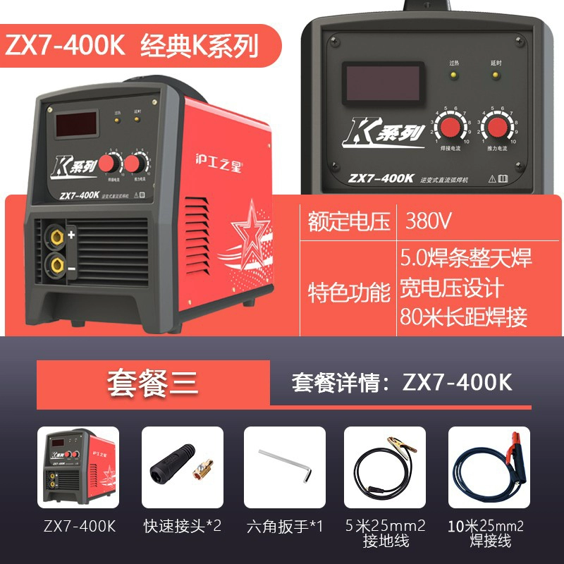 máy hàn laser cầm tay giá bảo nhiều Thượng Hải Hugong ZX7-400K Máy hàn 380V hạng nặng công nghiệp DC máy hàn thép không gỉ di động máy hàn laser cầm tay các loại máy hàn sắt Máy hàn thủ công