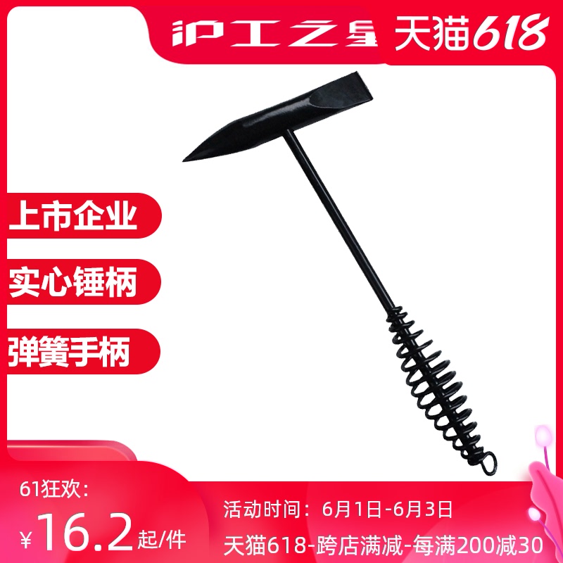Shanghai Hugong electric welding special slag hammer solid hammer handle spring handle hook design
