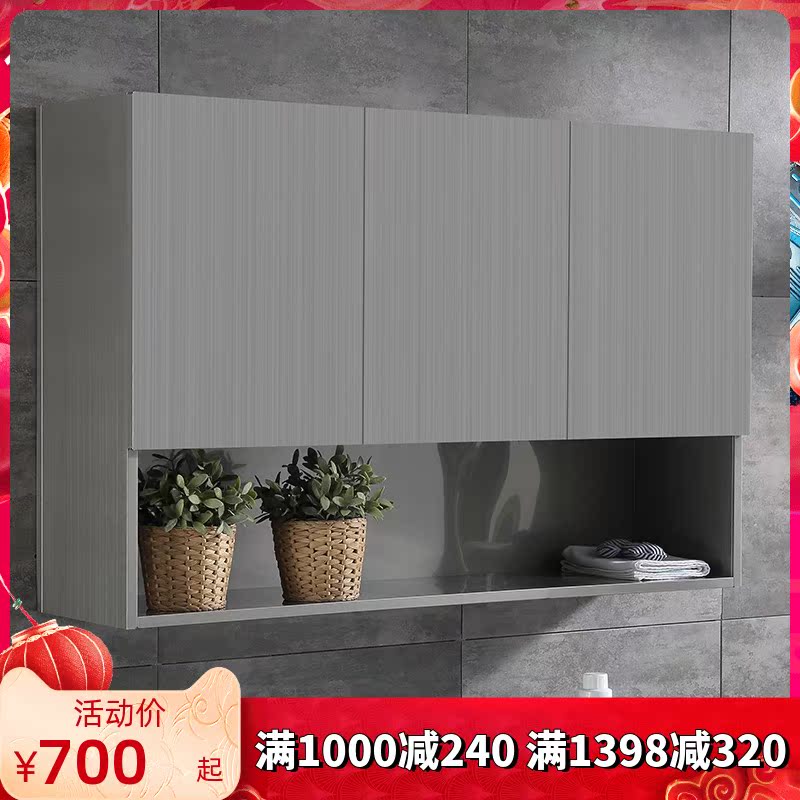Faino stainless steel hanging cabinet aluminum alloy sideboard bathroom cabinet combination hanging cabinet storage cabinet locker balcony cabinet