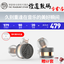 ◤ rrrrrrrtfz also TEQUILA 1 monitor T1 sports HiFi ear return Phone In Ear Earbuds headset