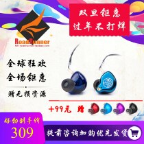 ◤ rrrr◢ TFZ Jinsexiang also T2 monitor HiFi headset mobile phone computer wired ear-mounted music into earplugs