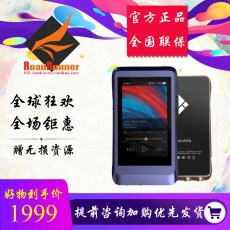 плеер ◤顺丰◢艾巴索 ibasso dx120 无损音乐播放器dx160随身听mp3国砖