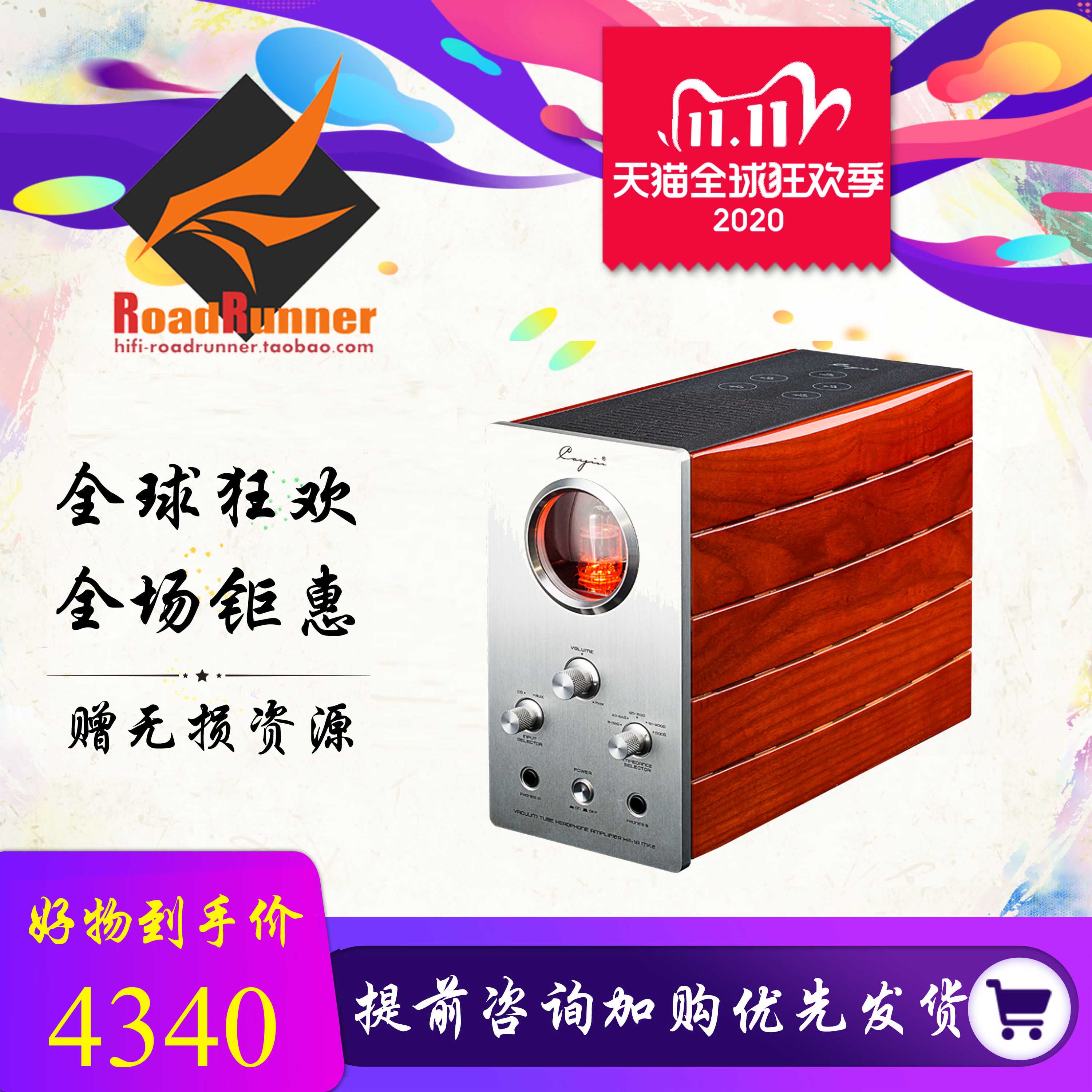 C Spark C Cayin HA-1A MKII MK2 Vacuum tube headphone amplifier Bile machine ear amplifier