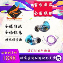◤ Shunfeng ◢ Abasso am05 five unit Lous moving iron HiFi ear mp3 earbuds earphones
