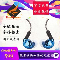 ◤ rrrrrrrtfz also EXCLUSIVE 5 monitor E5 ear return HiFi sports fever change line into headphones