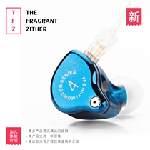 ◤ rrr◢ TFZ Jinsexiang also SERIES 4 monitor TFZ 4 ear return S4 fever HiFi exercise ear headphones