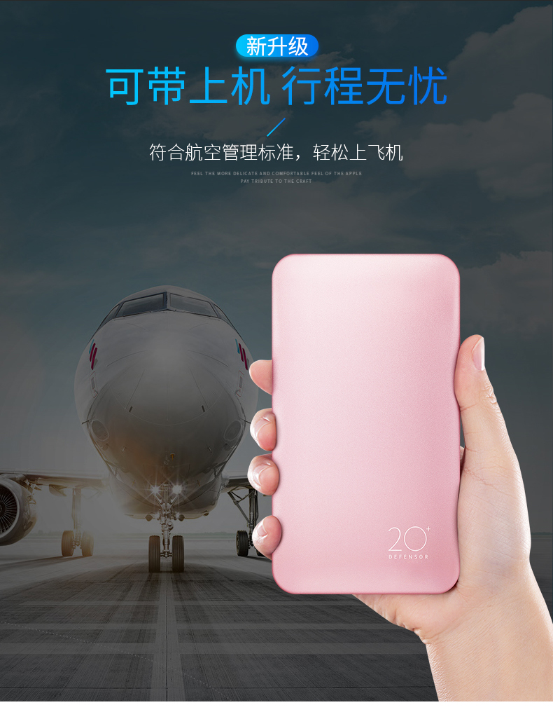 Sạc Po 20000M mA thuận tiện mỏng OPPO vivo dung lượng lớn phổ biến điện thoại di động sáng tạo dễ thương phụ trách đèn flash 20000m x điện thoại của Apple iphone xung điện Po chuyên trách nhanh - Ngân hàng điện thoại di động giá sạc dự phòng