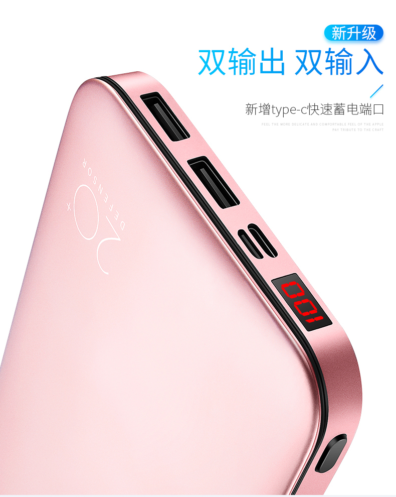 Sạc Po 20000M mA thuận tiện mỏng OPPO vivo dung lượng lớn phổ biến điện thoại di động sáng tạo dễ thương phụ trách đèn flash 20000m x điện thoại của Apple iphone xung điện Po chuyên trách nhanh - Ngân hàng điện thoại di động giá sạc dự phòng