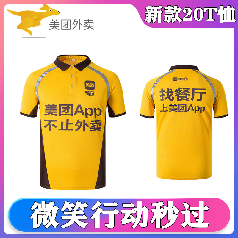 Beauty Group Summer Dress Beauty Group Takeaway Clothes Summer Clothes Half Sleeve Sunscreen Workwear Workcoat Rider Equipped Blouse