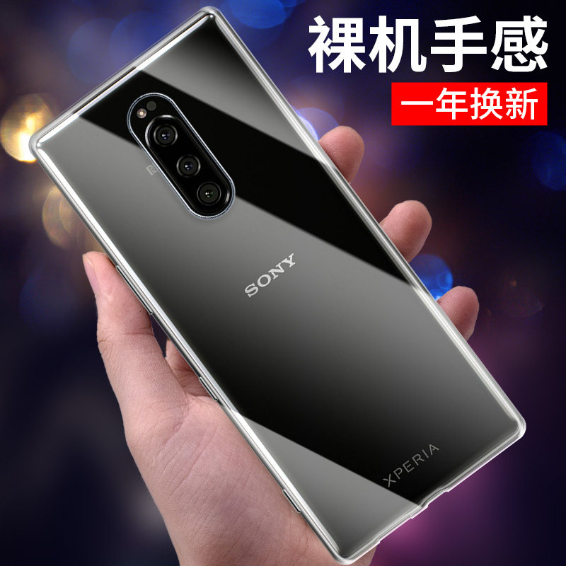 Sony xperia1ii mobile phone sets xperia5 case x5ii all-inclusive shatter-resistant soft cover J9110 J9210 x1ii xperia10I