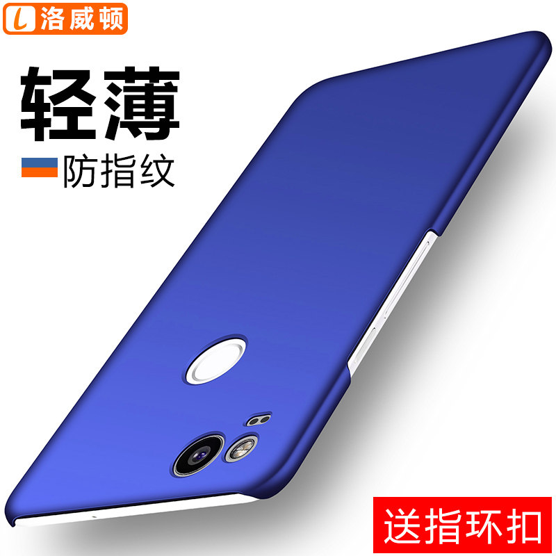 Google Pixel2 mobile phone case GooglePixel2XL mobile phone case Matte hard shell thin trendy men and women protective case