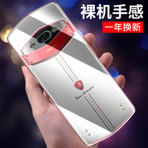 Meitu V7 mobile phone case Transparent all-inclusive Lamborghini limited edition T9 drop-proof mobile phone soft shell thin rear protective case