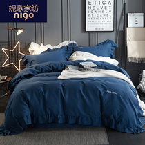  High-end American cotton brushed four-piece set thickened net red simple lace quilt edge sheets bedding