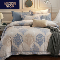  60 cotton milled four-piece cotton quilt cover sheets thickened cotton autumn and winter milled double bed bedding