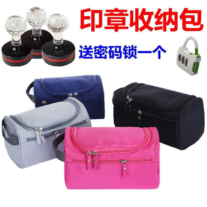 Bank simple storage bag bag Financial passbook certificate Company waterproof bag Wen play official seal Bill private seal bag