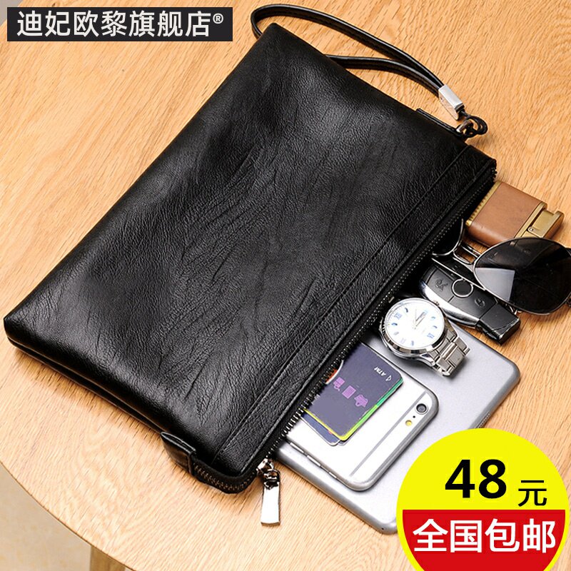 Clutch bag Men's business small handbag bag large capacity double zipper long wallet Portable casual Korean version of the hand grab bag