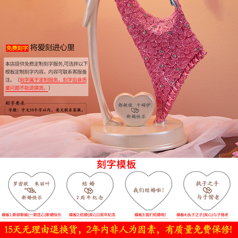 結婚紀念日新婚禮物送老婆閨蜜新人情人節定製生日禮物高檔實用