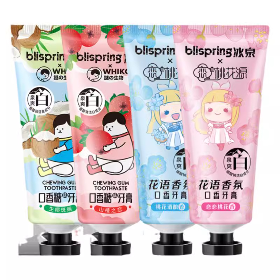 【双11预售】冰泉元气