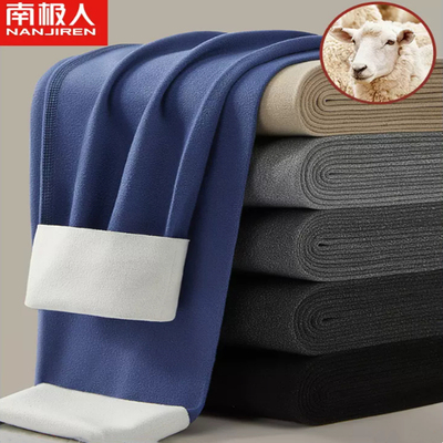 7A级抑菌羊绒蛋白男士无痕德绒发热秋裤