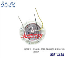 SALAV Bellaide hanging bronzing machine GS68-BJ 70-BJ 026-BJ 026-BJ body components original plant