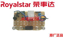 Royalstar health pot YSH1838A motherboard power control board display board original factory