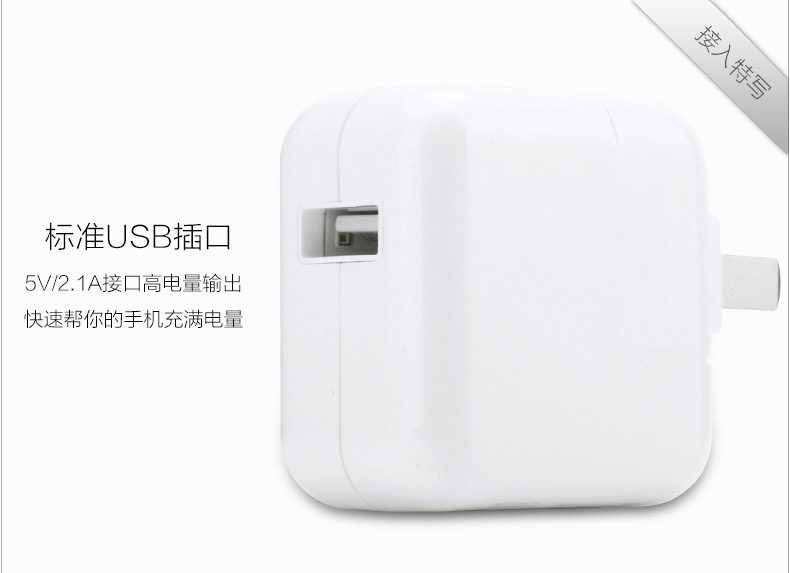 chargeur OMNETICA pour téléphones APPLE APPLE IPHONE6 - Ref 1296250 Image 14