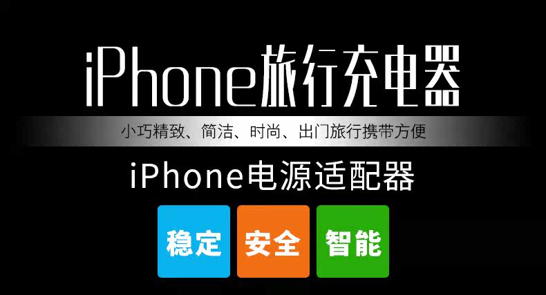 chargeur ROCK pour téléphones APPLE APPLE IPHONE6 - Ref 1291615 Image 6