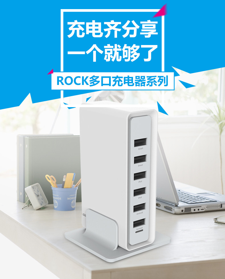 chargeur ROCK - Ref 1300008 Image 6