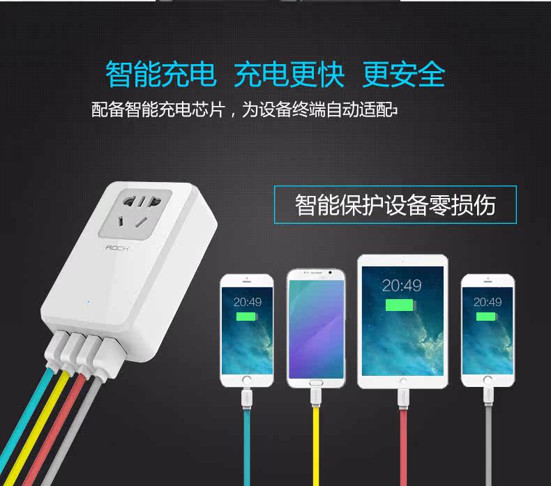 chargeur ROCK - Ref 1300008 Image 16