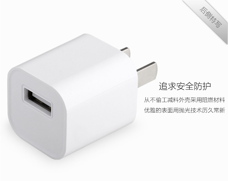 chargeur OMNETICA pour téléphones APPLE APPLE IPHONE4S - Ref 1300009 Image 7