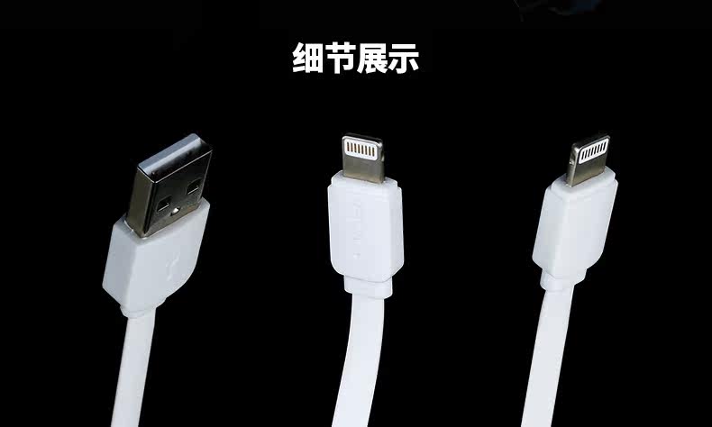 chargeur ROCK pour téléphones APPLE APPLE IPHONE6 - Ref 1291615 Image 18