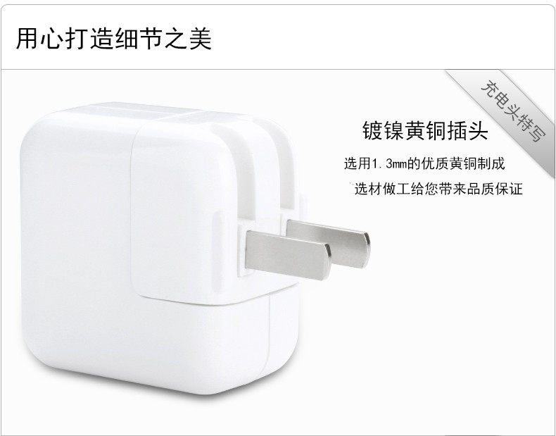 chargeur OMNETICA pour téléphones APPLE APPLE - Ref 1291401 Image 10