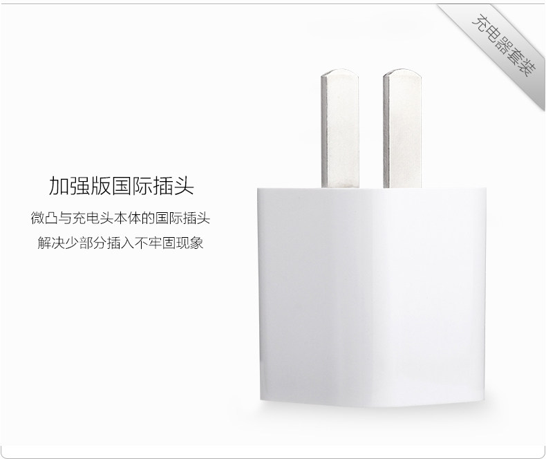 chargeur OMNETICA pour téléphones APPLE APPLE IPHONE4S - Ref 1300009 Image 9