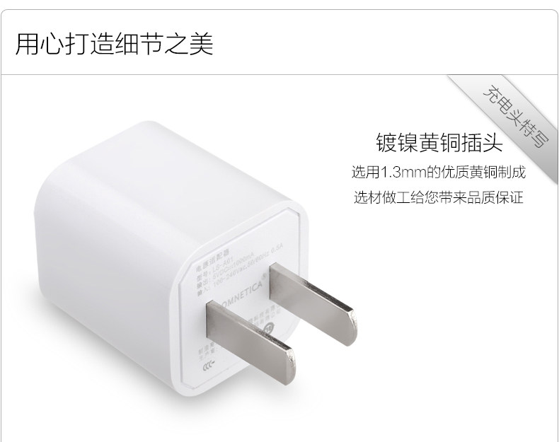 chargeur OMNETICA pour téléphones APPLE APPLE IPHONE4S - Ref 1300009 Image 5