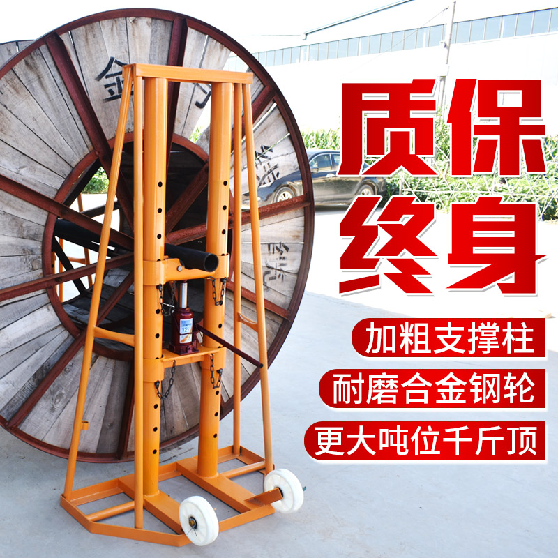 Cable release frame 5 tons 8 tons 10 tons 12 tons heavy duty vertical horizontal electric hydraulic lifting cable coil release frame