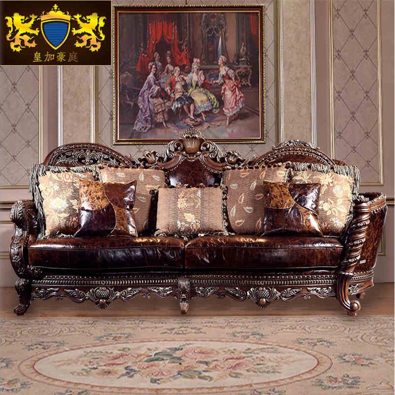 American solid wood sofa combination European leather sofa living room furniture combination 123 luxury custom leather sofa