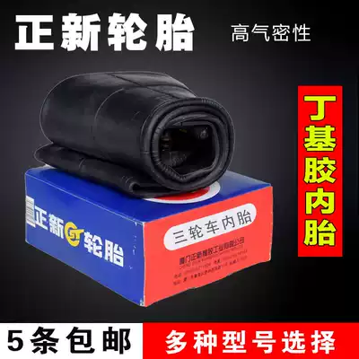 Zhengxin motorcycle inner tube 3 00 3 50 3 75 4 00 5 00-12 10 Electric tricycle inner tube