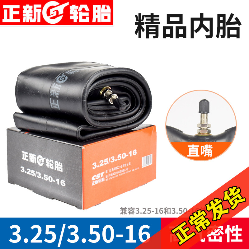 Positive New Tire 3 25 3 50-16 Inner Tube Electric Tricycle 325 350-16 Locomotive Inner Tube